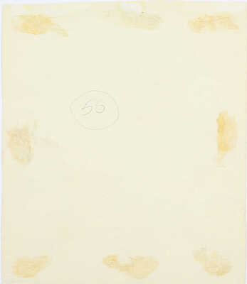 Неизвестный художник. Лев и заяц 